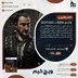خرید بازی Gothic 1 Remake برای PS5